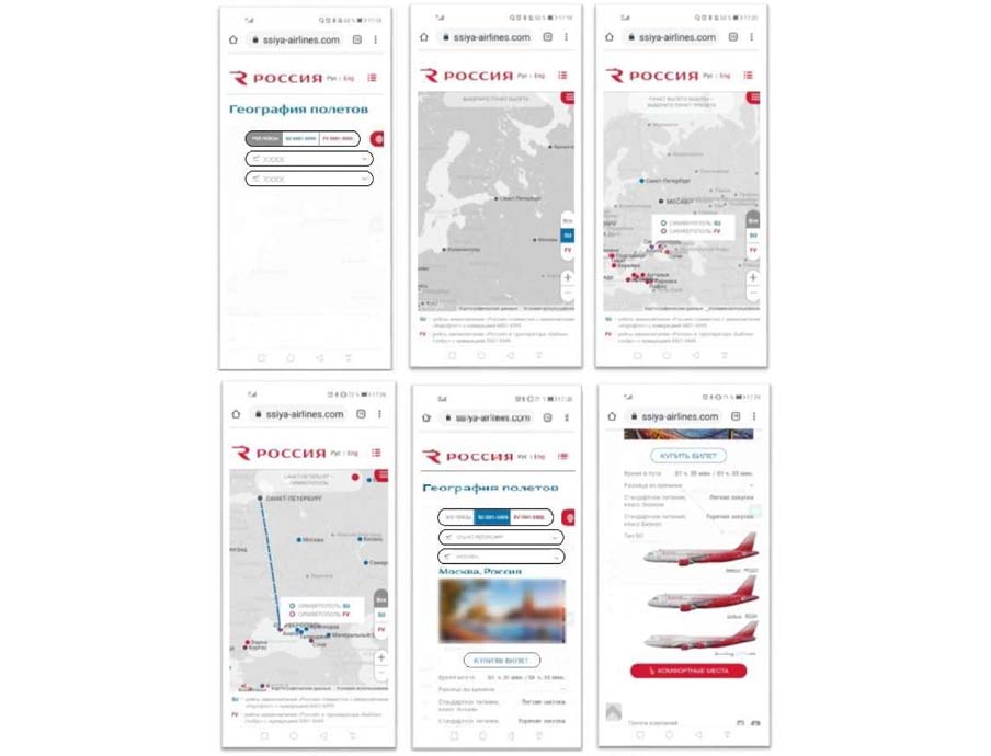 Набор страниц интерфейса мобильной версии сайта